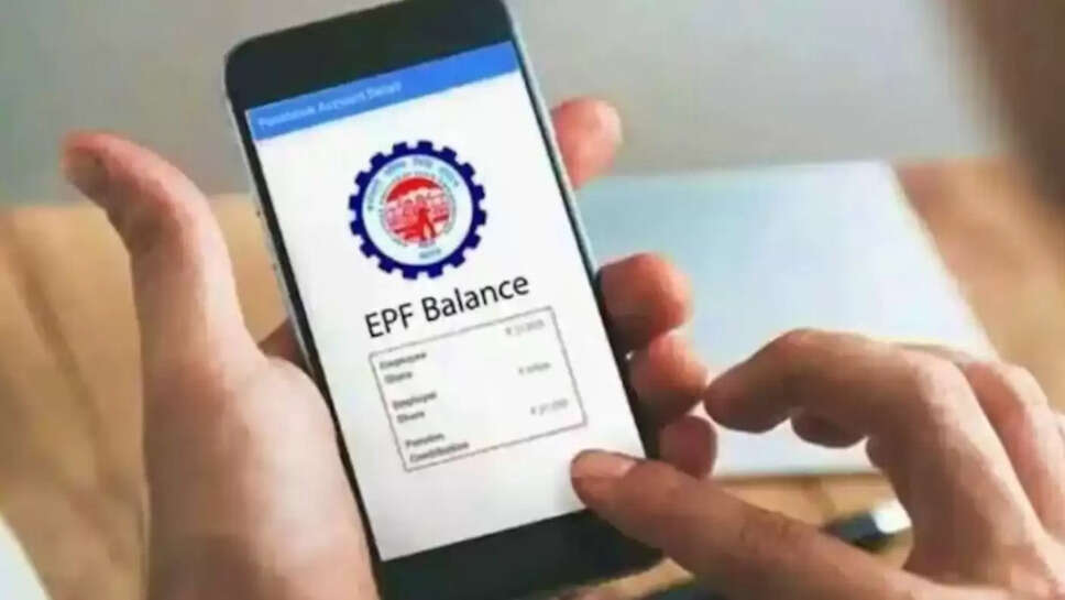 EPF balance
