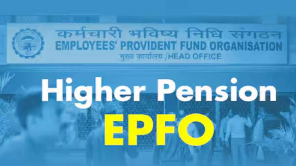 EPFO Incomes