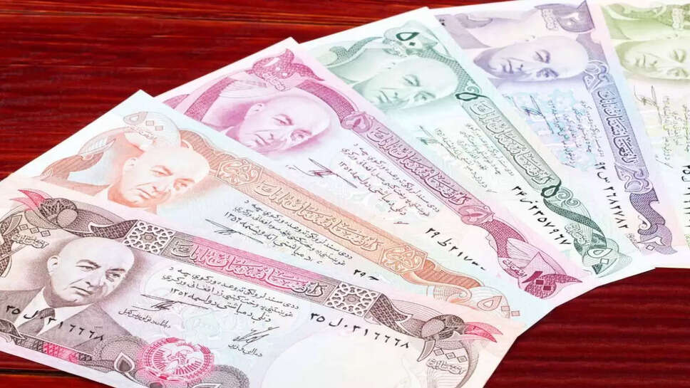 Afgaan currancy news